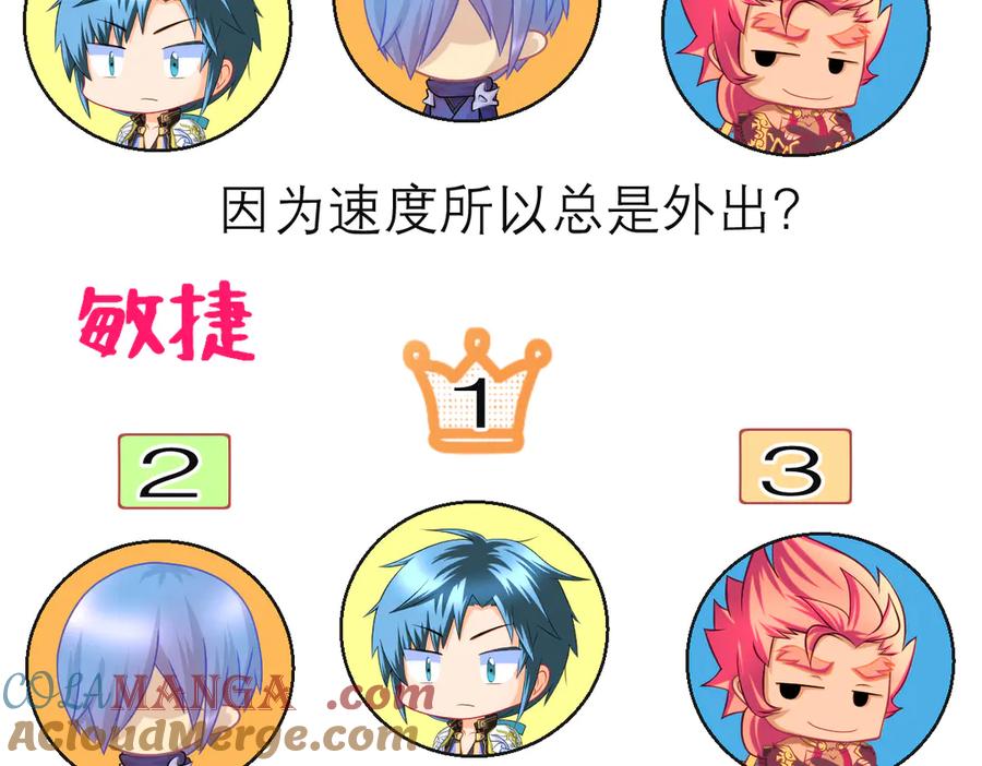 恋上月夜花蝶(新) - 95街头耳语,天女危机逼近 - 第113张图