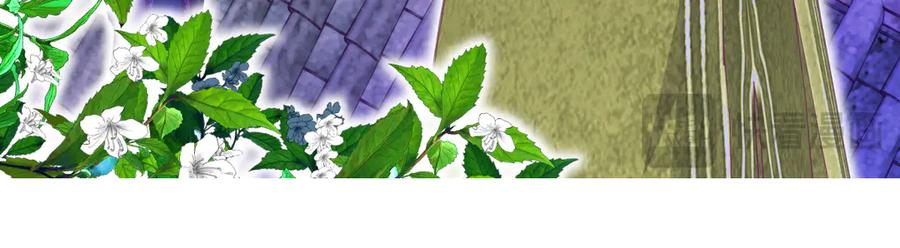 恋上月夜花蝶(新) - 95街头耳语,天女危机逼近 - 第106张图