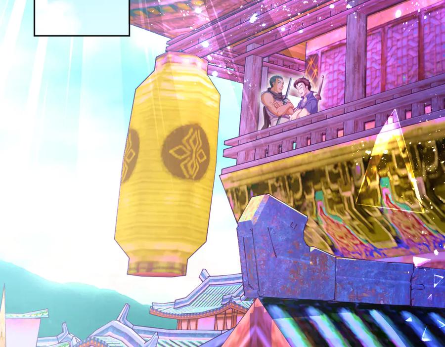 恋上月夜花蝶(新) - 95街头耳语,天女危机逼近 - 第35张图