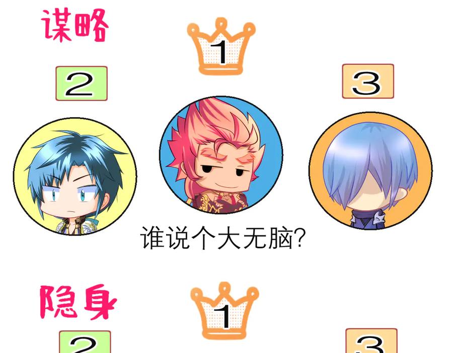 恋上月夜花蝶(新) - 95街头耳语,天女危机逼近 - 第115张图