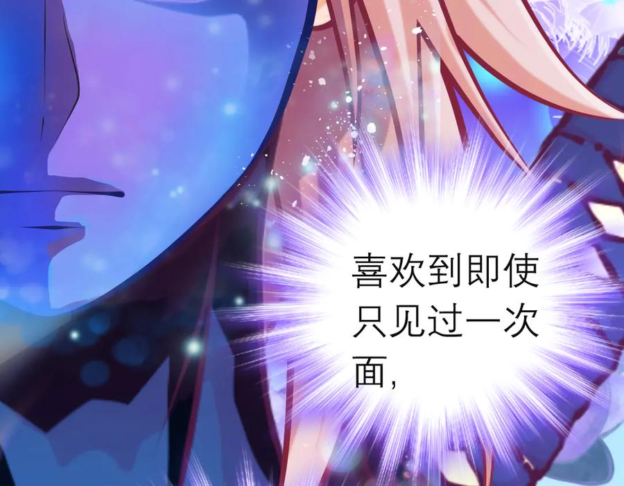 恋上月夜花蝶(新) - 96天女血争，忍寨侠恶争议! - 第35张图