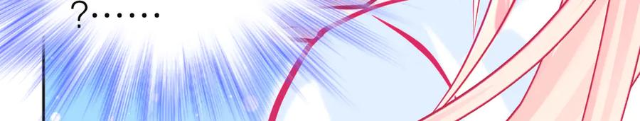 恋上月夜花蝶(新) - 96天女血争，忍寨侠恶争议! - 第83张图