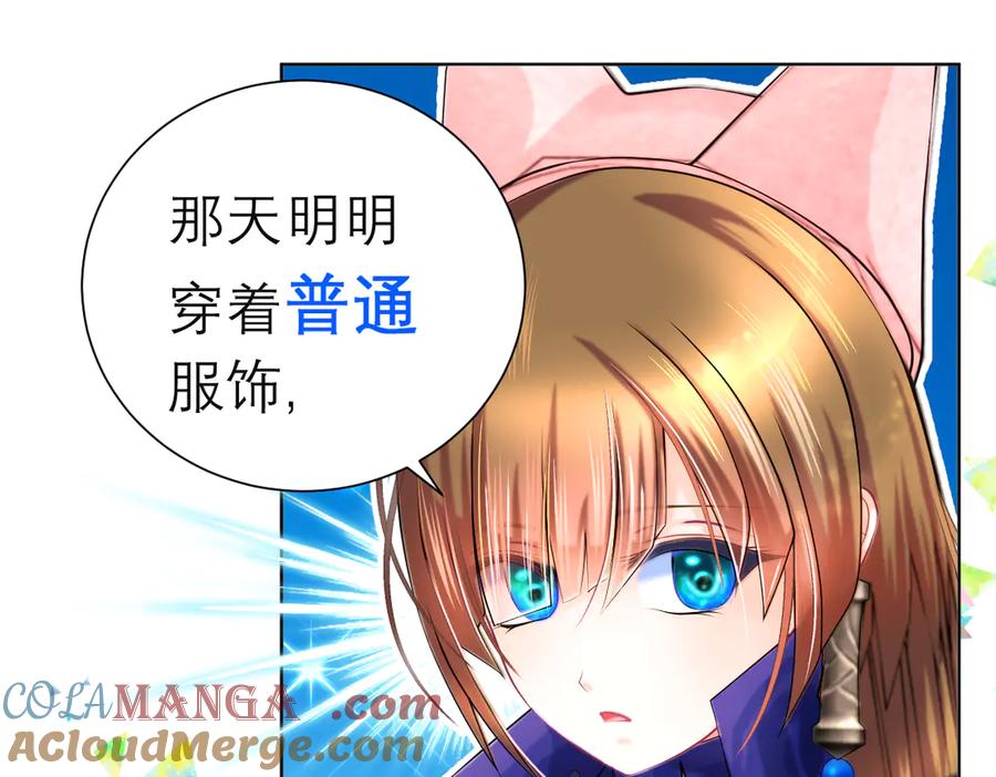 恋上月夜花蝶(新) - 96天女血争，忍寨侠恶争议! - 第9张图