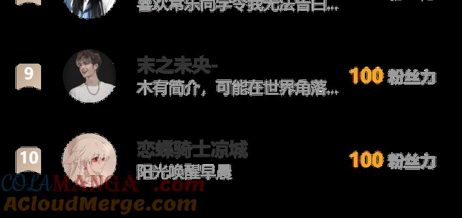 恋上月夜花蝶(新) - 96天女血争，忍寨侠恶争议! - 第149张图