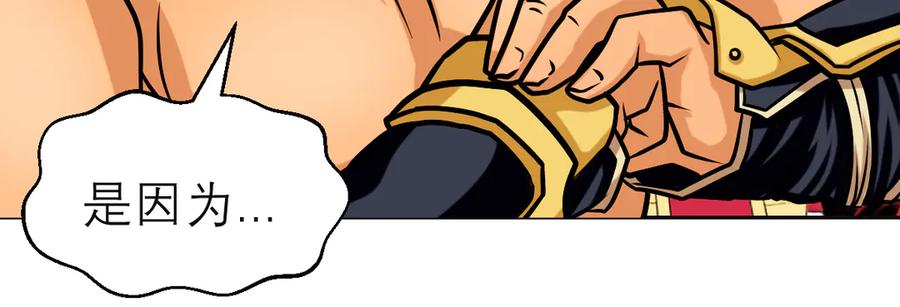 恋上月夜花蝶(新) - 96天女血争，忍寨侠恶争议! - 第134张图