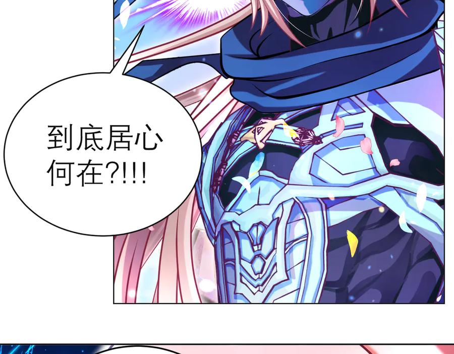 恋上月夜花蝶(新) - 96天女血争，忍寨侠恶争议! - 第14张图