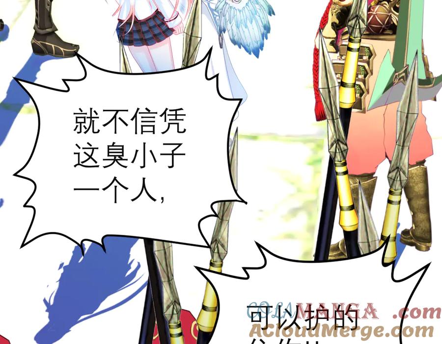 恋上月夜花蝶(新) - 96天女血争，忍寨侠恶争议! - 第93张图