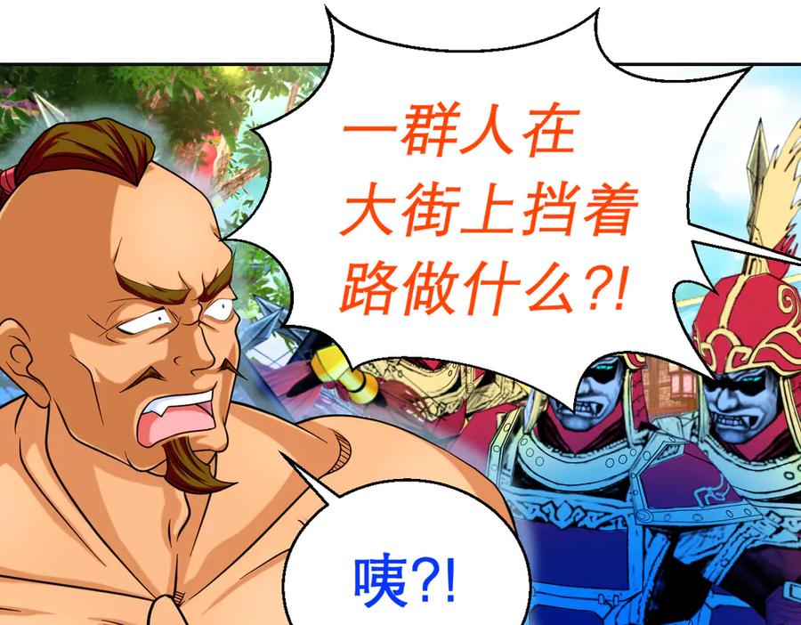 恋上月夜花蝶(新) - 96天女血争，忍寨侠恶争议! - 第110张图