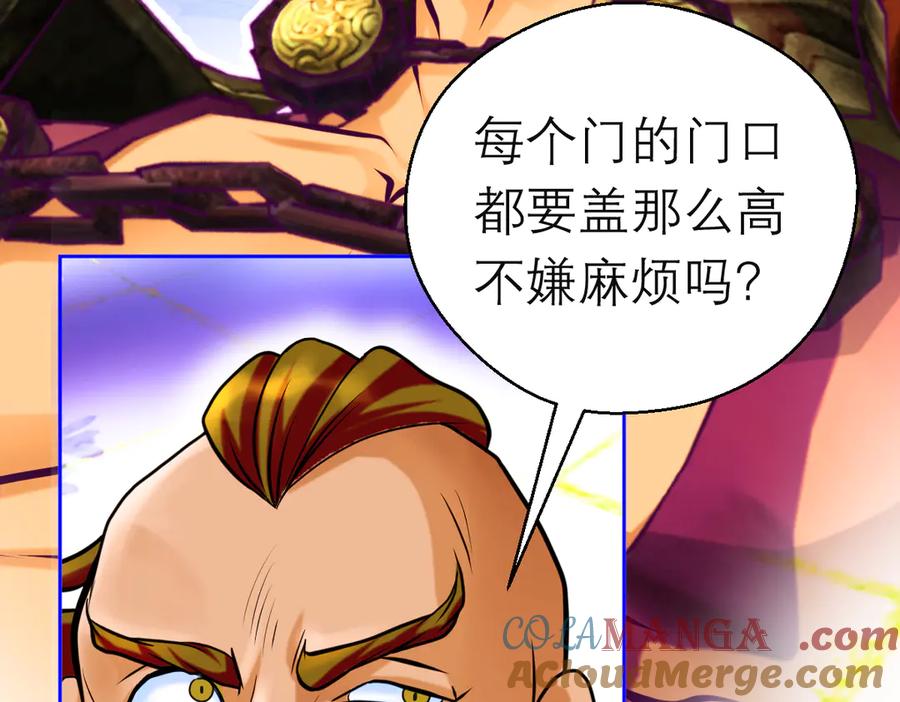 恋上月夜花蝶(新) - 96天女血争，忍寨侠恶争议! - 第101张图