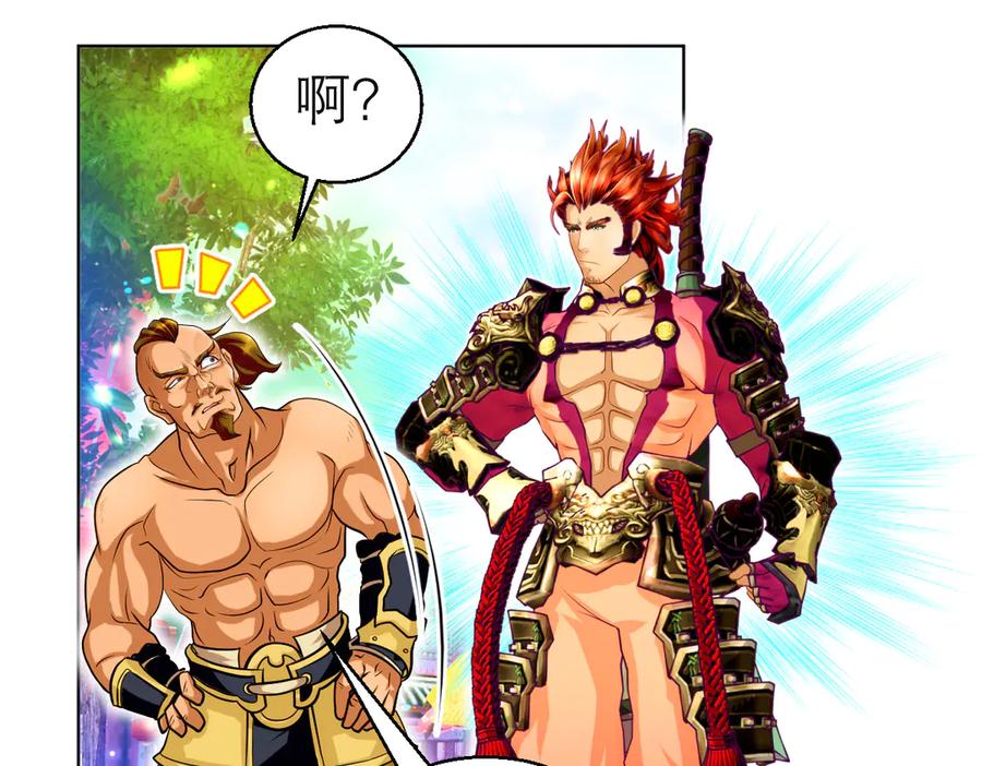 恋上月夜花蝶(新) - 96天女血争，忍寨侠恶争议! - 第95张图