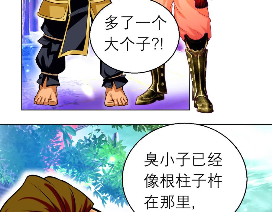 恋上月夜花蝶(新) - 96天女血争，忍寨侠恶争议! - 第96张图