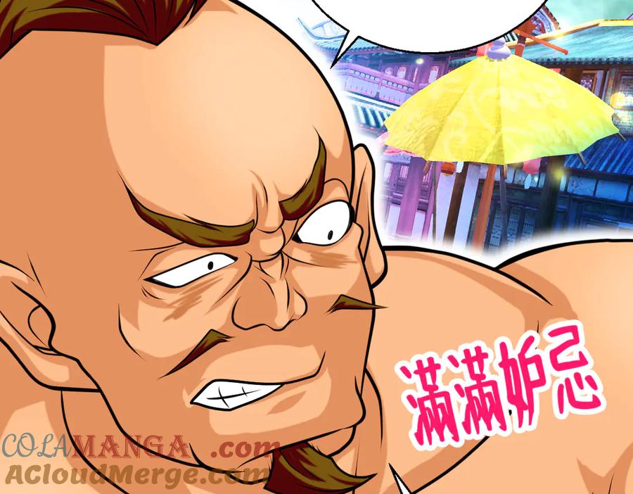 恋上月夜花蝶(新) - 96天女血争，忍寨侠恶争议! - 第97张图