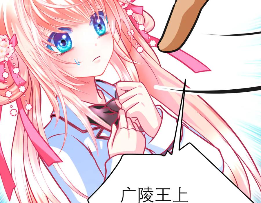 恋上月夜花蝶(新) - 96天女血争，忍寨侠恶争议! - 第136张图