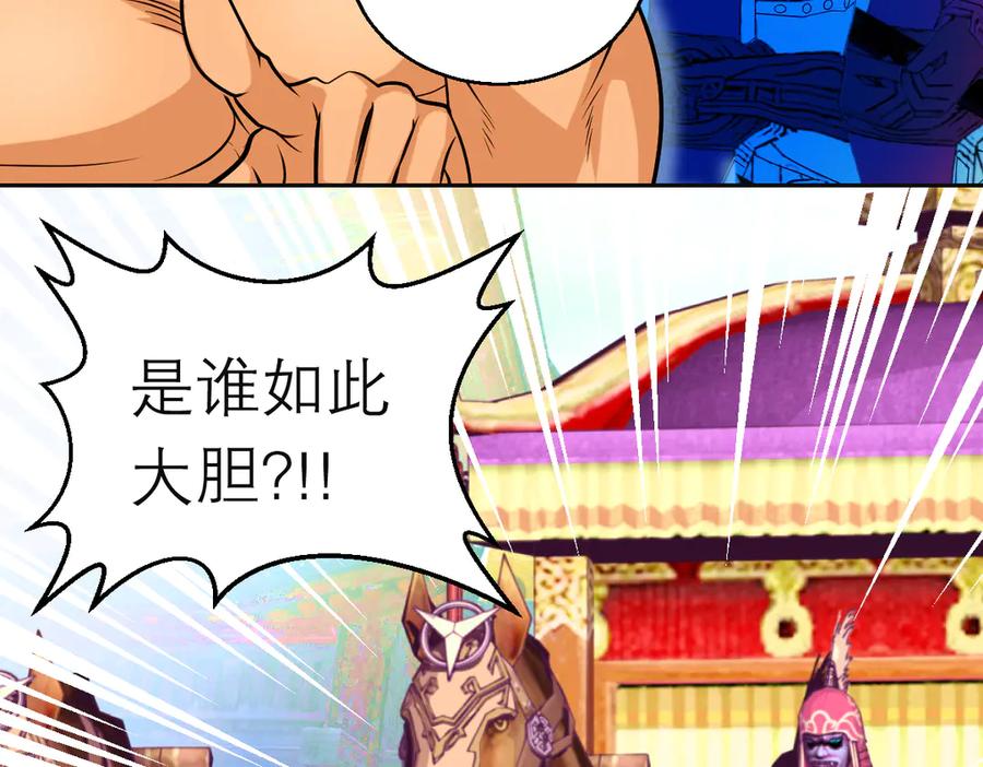 恋上月夜花蝶(新) - 96天女血争，忍寨侠恶争议! - 第111张图