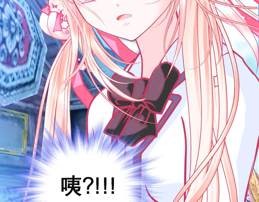 恋上月夜花蝶(新) - 96天女血争，忍寨侠恶争议! - 第79张图