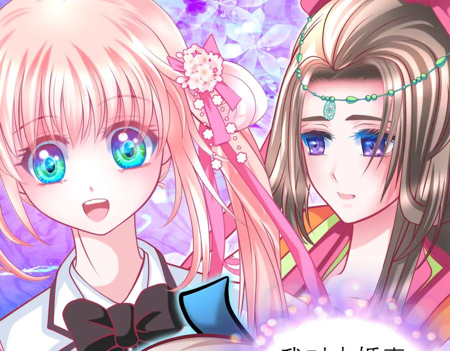 恋上月夜花蝶(新) - 96天女血争，忍寨侠恶争议! - 第30张图