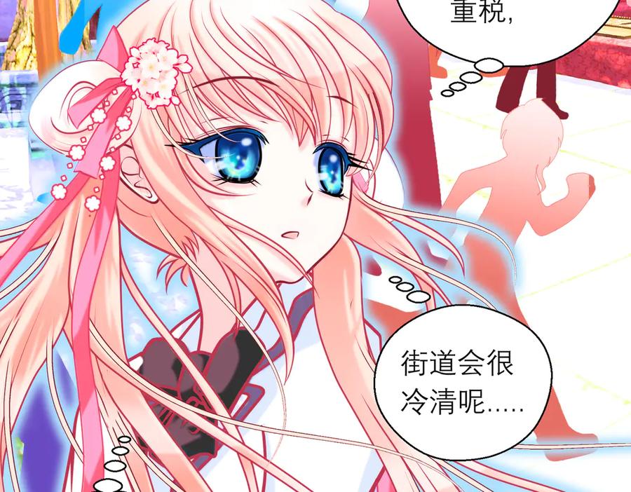 恋上月夜花蝶(新) - 96天女血争，忍寨侠恶争议! - 第44张图