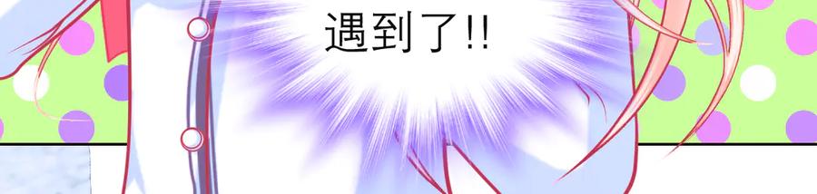 恋上月夜花蝶(新) - 96天女血争，忍寨侠恶争议! - 第87张图