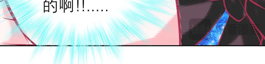 恋上月夜花蝶(新) - 96天女血争，忍寨侠恶争议! - 第124张图