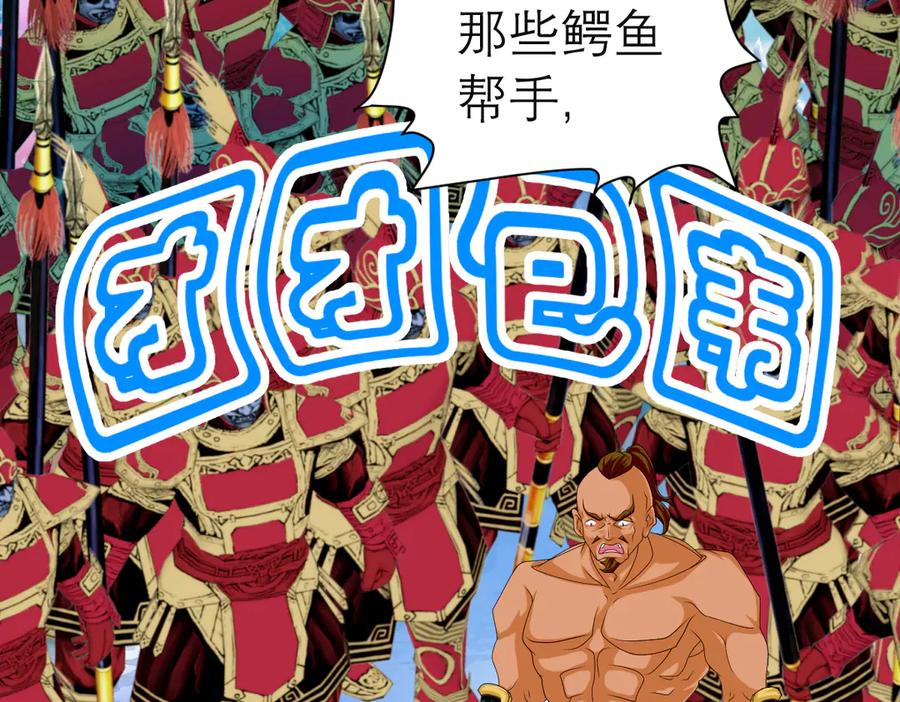 恋上月夜花蝶(新) - 96天女血争，忍寨侠恶争议! - 第91张图