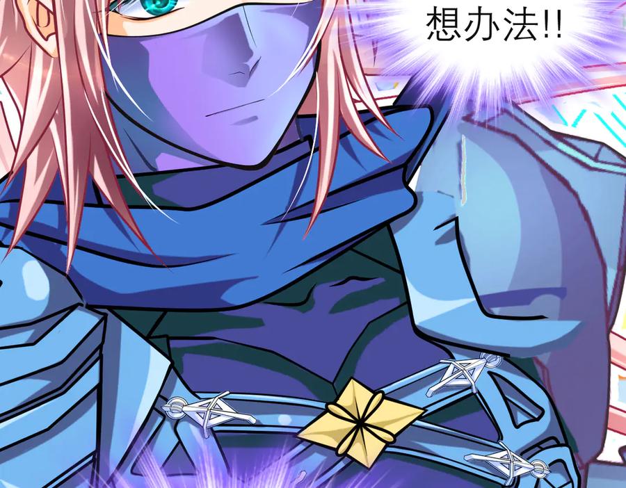 恋上月夜花蝶(新) - 96天女血争，忍寨侠恶争议! - 第40张图