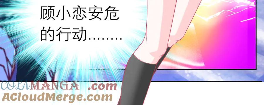 恋上月夜花蝶(新) - 96天女血争，忍寨侠恶争议! - 第21张图