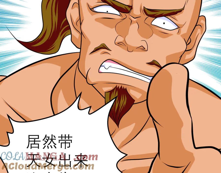 恋上月夜花蝶(新) - 96天女血争，忍寨侠恶争议! - 第89张图