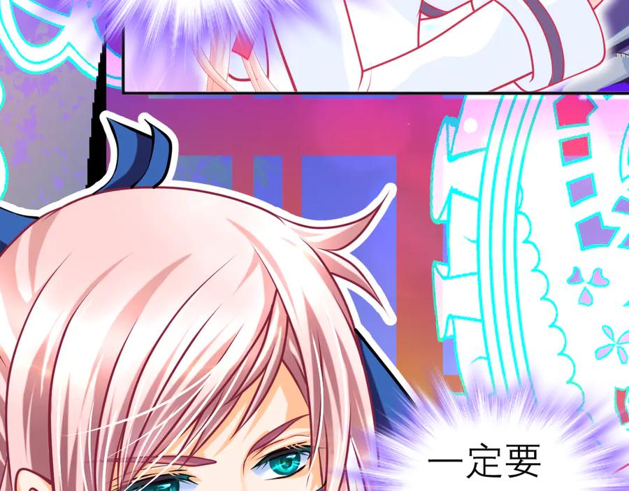 恋上月夜花蝶(新) - 96天女血争，忍寨侠恶争议! - 第39张图