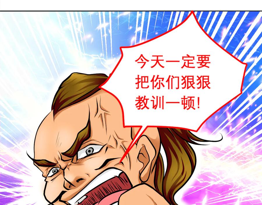 恋上月夜花蝶(新) - 96天女血争，忍寨侠恶争议! - 第107张图