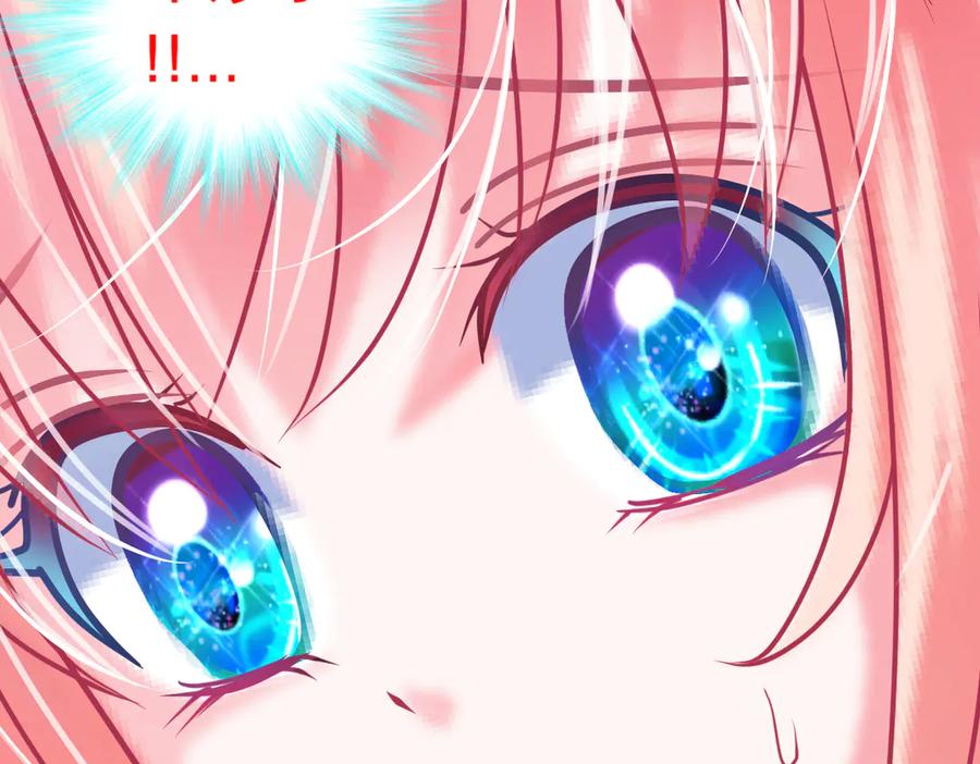 恋上月夜花蝶(新) - 96天女血争，忍寨侠恶争议! - 第122张图