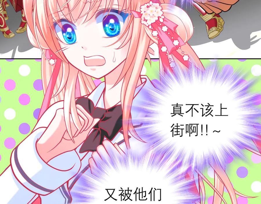 恋上月夜花蝶(新) - 96天女血争，忍寨侠恶争议! - 第86张图