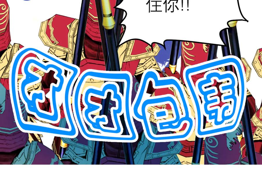 恋上月夜花蝶(新) - 96天女血争，忍寨侠恶争议! - 第94张图