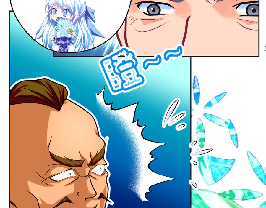 恋上月夜花蝶(新) - 97国相这么和气？修远你藏什么秘密_！ - 第35张图