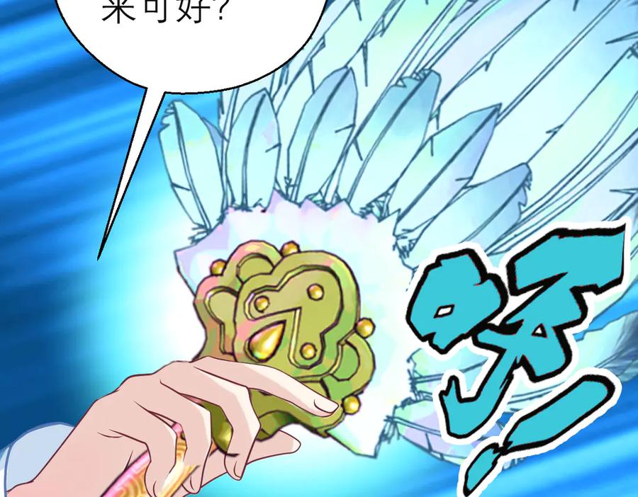 恋上月夜花蝶(新) - 97国相这么和气？修远你藏什么秘密_！ - 第30张图