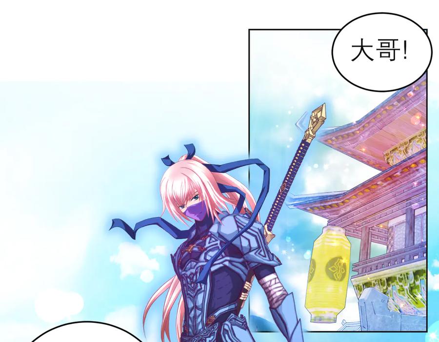 恋上月夜花蝶(新) - 97国相这么和气？修远你藏什么秘密_！ - 第68张图