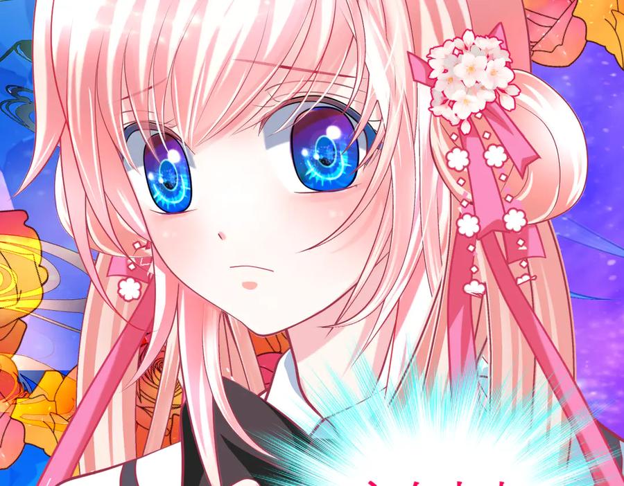 恋上月夜花蝶(新) - 97国相这么和气？修远你藏什么秘密_！ - 第66张图