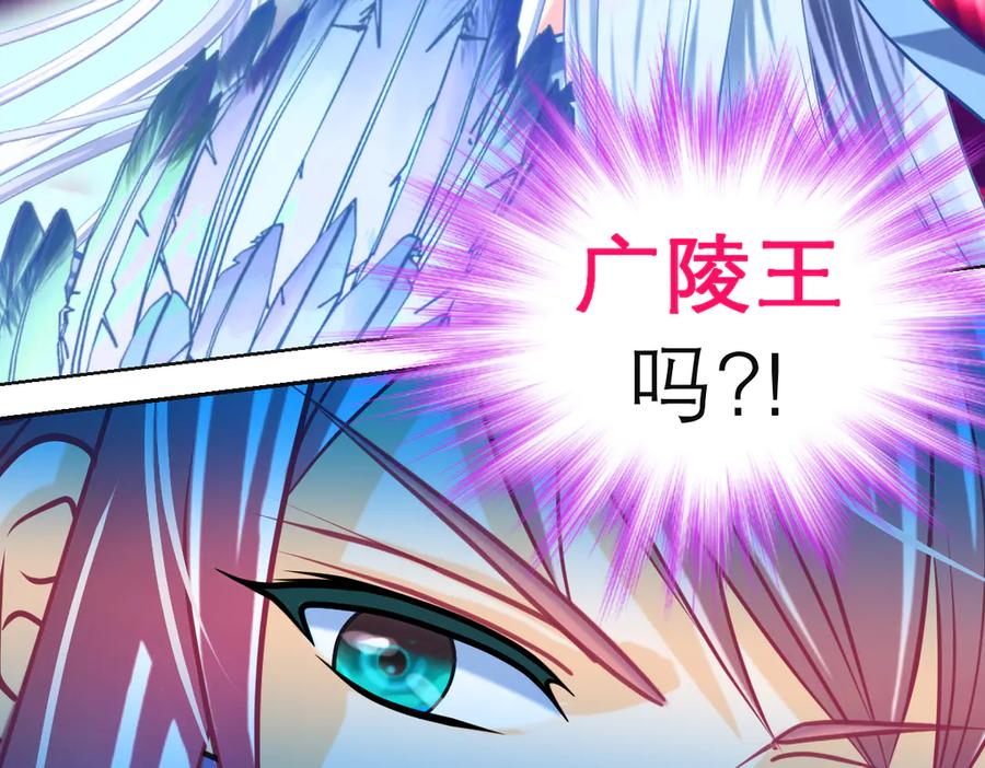 恋上月夜花蝶(新) - 97国相这么和气？修远你藏什么秘密_！ - 第84张图