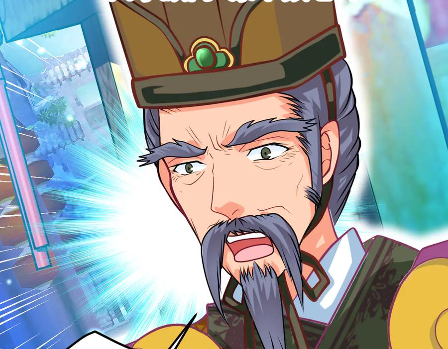 恋上月夜花蝶(新) - 97国相这么和气？修远你藏什么秘密_！ - 第2张图