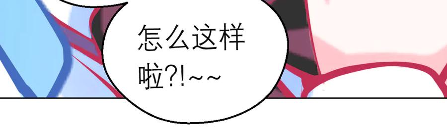 恋上月夜花蝶(新) - 97国相这么和气？修远你藏什么秘密_！ - 第54张图