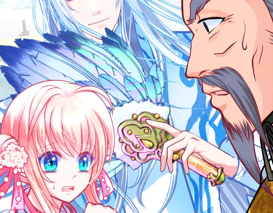 恋上月夜花蝶(新) - 97国相这么和气？修远你藏什么秘密_！ - 第44张图