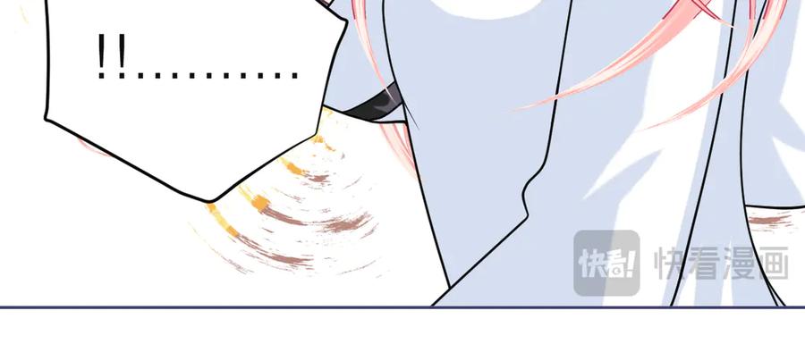 恋上月夜花蝶(新) - 97国相这么和气？修远你藏什么秘密_！ - 第80张图