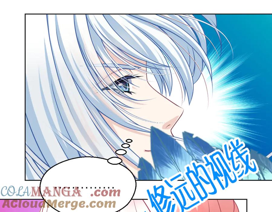 恋上月夜花蝶(新) - 97国相这么和气？修远你藏什么秘密_！ - 第28张图