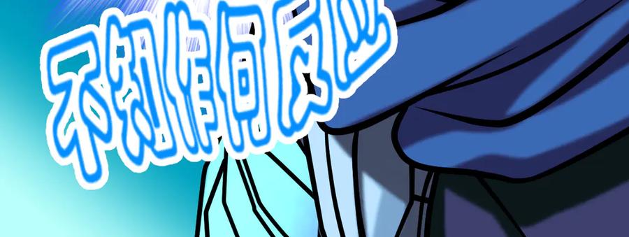 恋上月夜花蝶(新) - 97国相这么和气？修远你藏什么秘密_！ - 第51张图