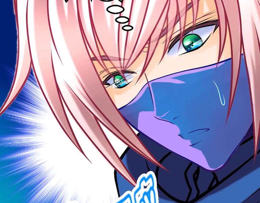 恋上月夜花蝶(新) - 97国相这么和气？修远你藏什么秘密_！ - 第50张图