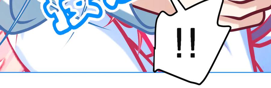 恋上月夜花蝶(新) - 97国相这么和气？修远你藏什么秘密_！ - 第42张图