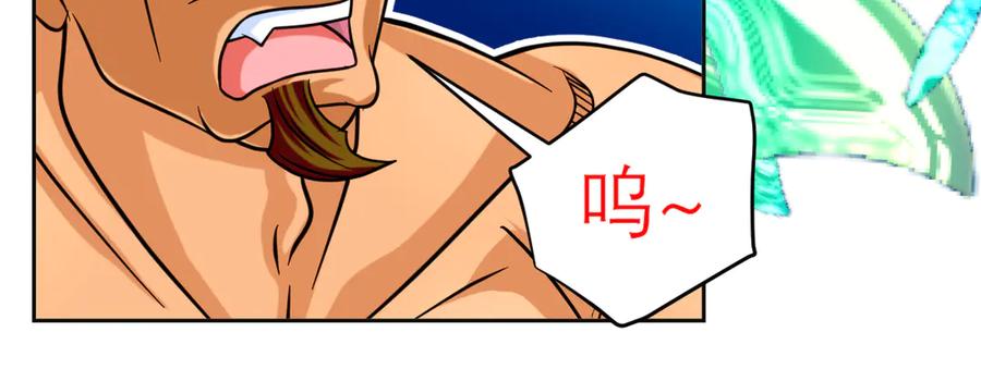 恋上月夜花蝶(新) - 97国相这么和气？修远你藏什么秘密_！ - 第36张图