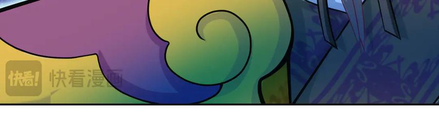 恋上月夜花蝶(新) - 97国相这么和气？修远你藏什么秘密_！ - 第62张图