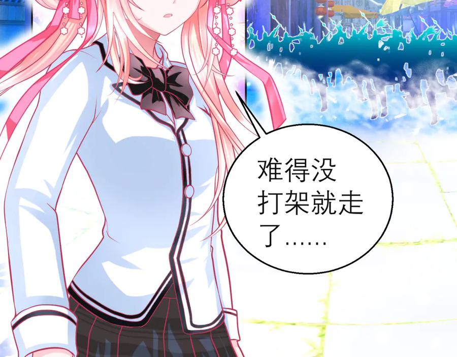 恋上月夜花蝶(新) - 98修远与广陵王，彼此之间到底？ - 第91张图