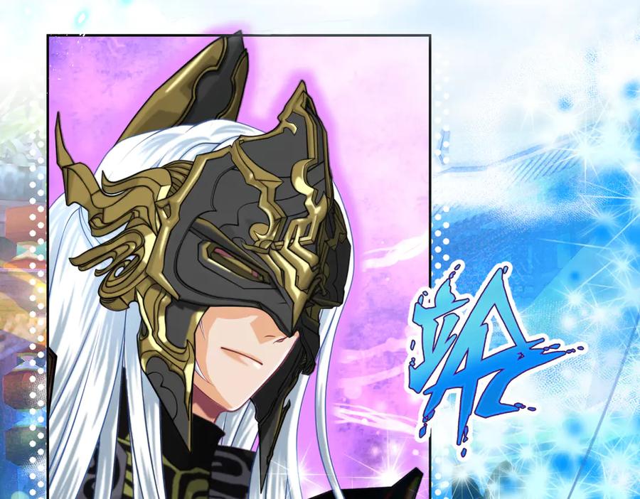 恋上月夜花蝶(新) - 98修远与广陵王，彼此之间到底？ - 第102张图