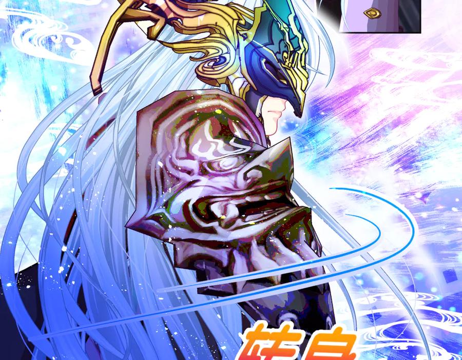 恋上月夜花蝶(新) - 98修远与广陵王，彼此之间到底？ - 第107张图